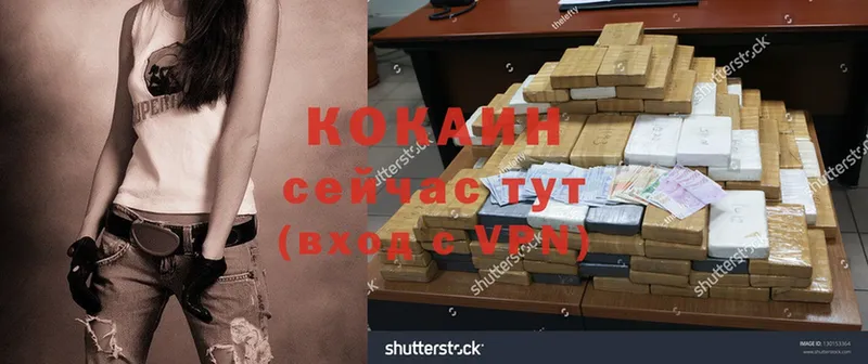 ОМГ ОМГ как войти  купить   Саров  это какой сайт  Cocaine Колумбийский 